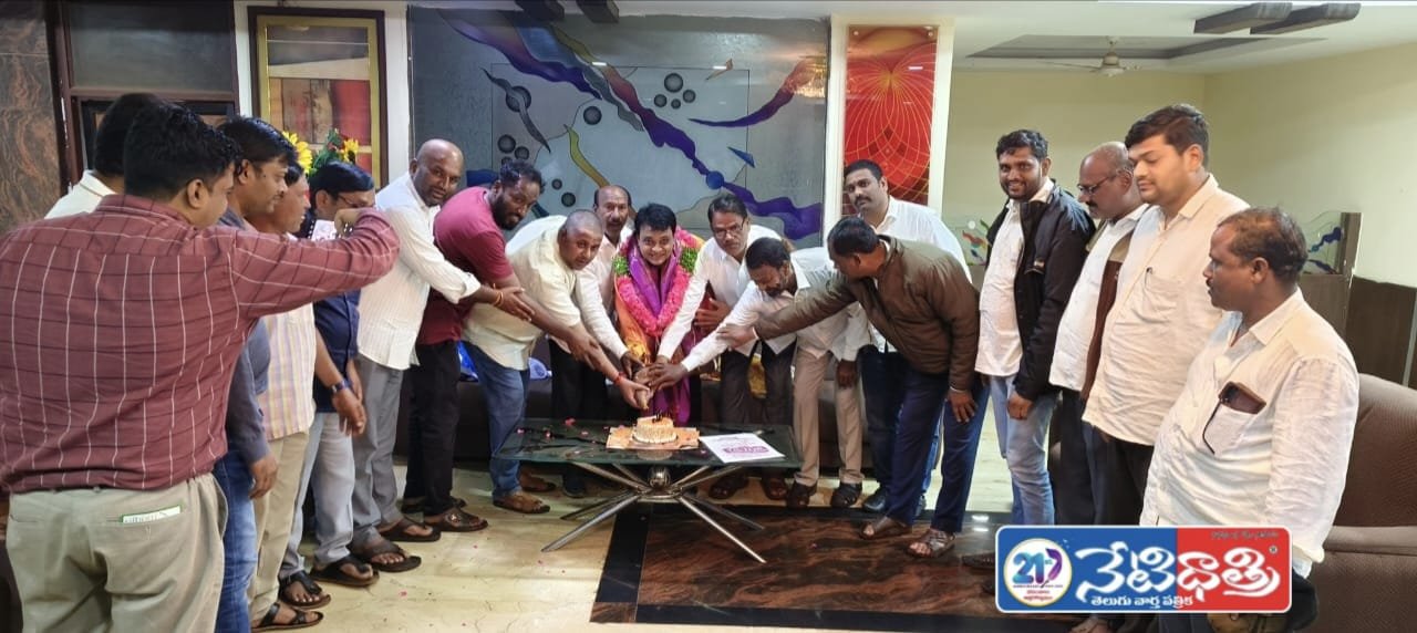 జన్మదిన శుభాకాంక్షలు తెలిపిన నాయకులు…
