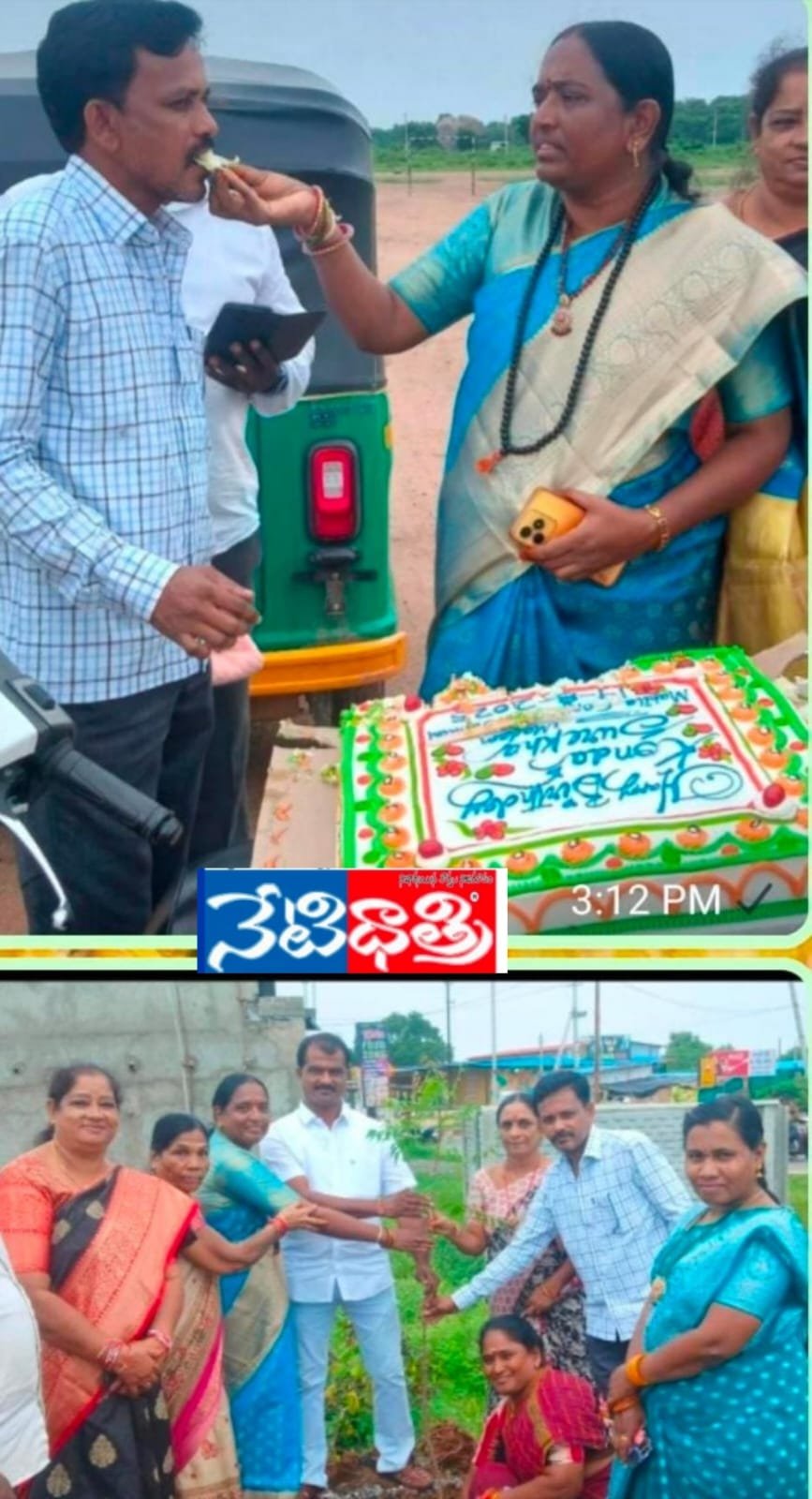 BC Welfare Association
