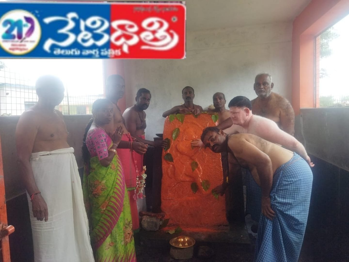 శ్రీ ఉమా మహేశ్వర సేవ సమితి ఆధ్వర్యంలో సామూహిక చాలీసా పారాయణం