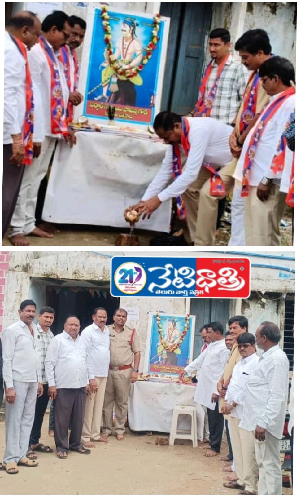 Sardar Sarvai Papannagoud