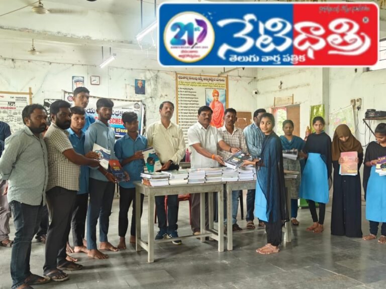 PACS Chairman distributed competitive exam books to students