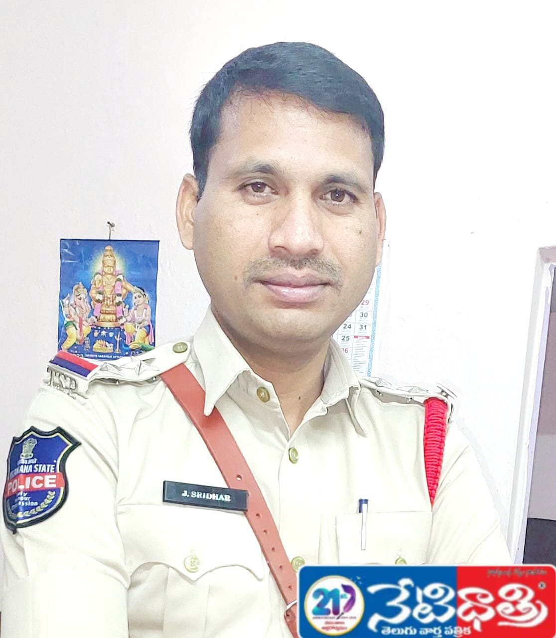 వినాయక మండపాల ఏర్పాటు సమాచారం పోలీస్ పోర్టల్ లో నమోదు చేసుకోవాలి  ఎస్సై జాడి శ్రీధర్