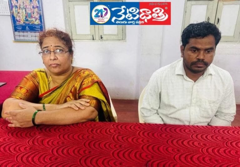 Amangal Mandal Tahsildar