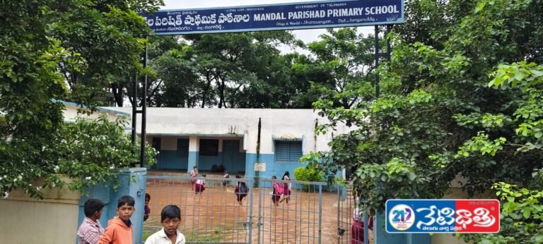 "Rainwater Trouble in School"