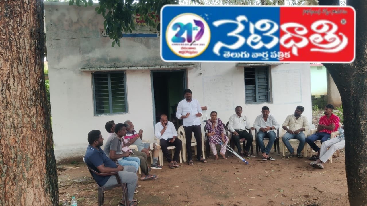 "Disabled Demand Pensions in Mahadevpur"