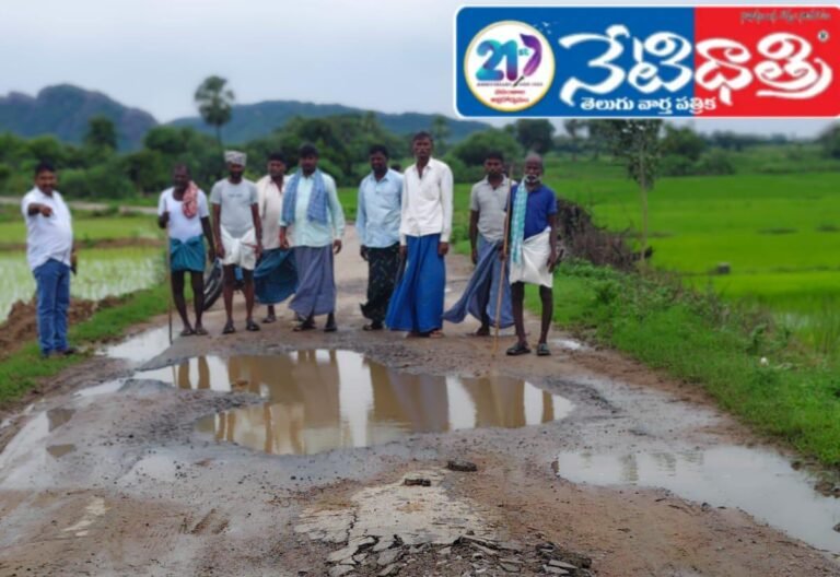 "Road Conditions in Shayampet Pose Danger to Travelers"
