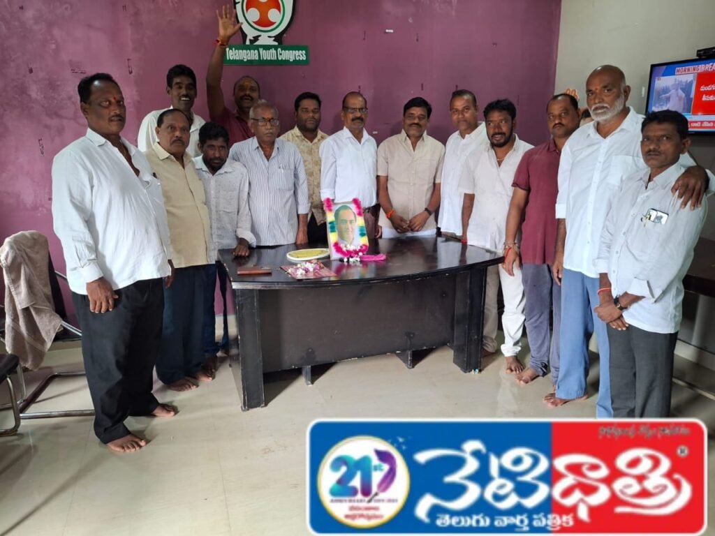 "Congress Leaders Pay Tribute on Rajiv Gandhi’s 81st Birth Anniversary"
