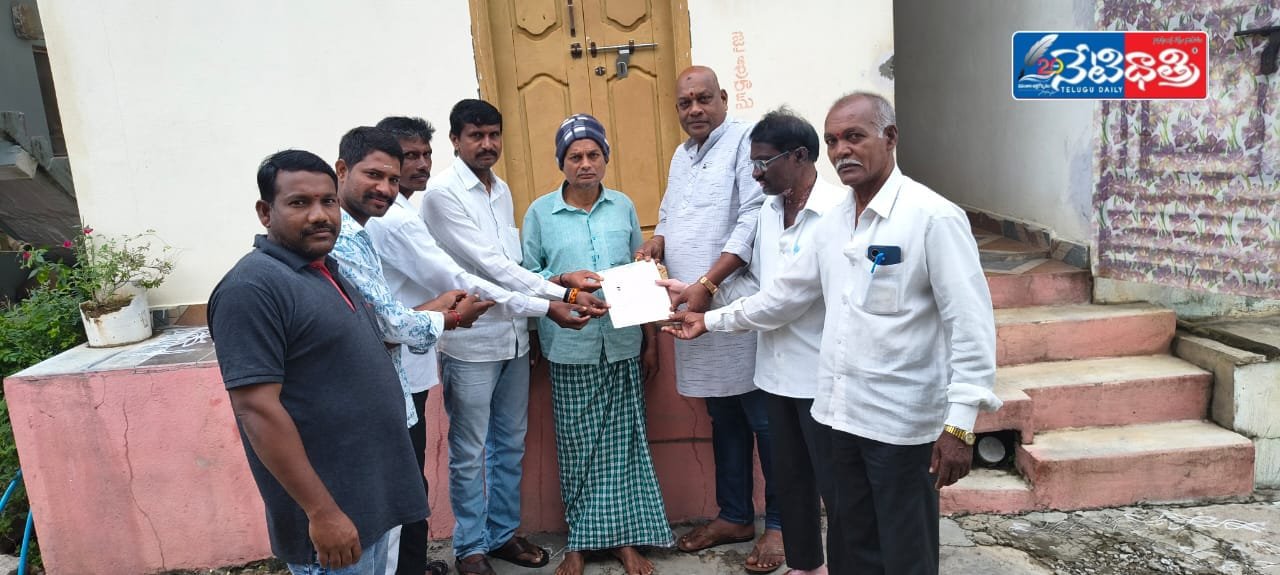 సీఎం ఆర్ ఎఫ్ చెక్కు అందజేత..