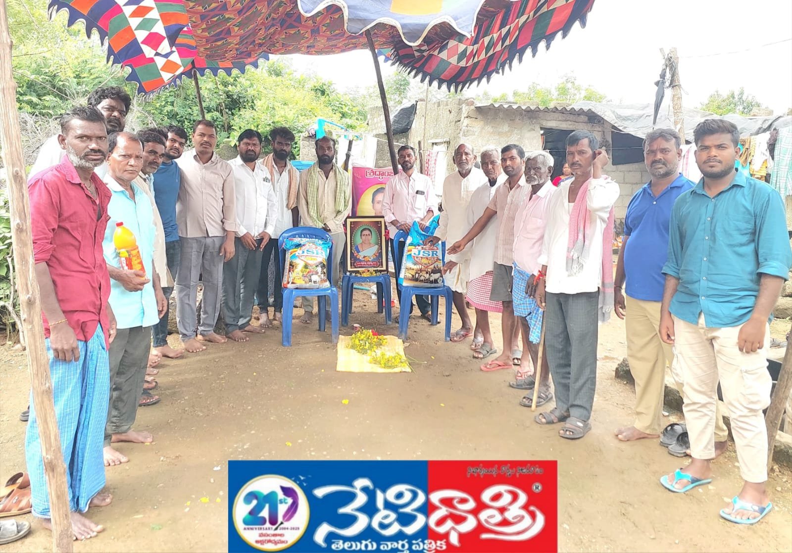 Ambedkar community leaders