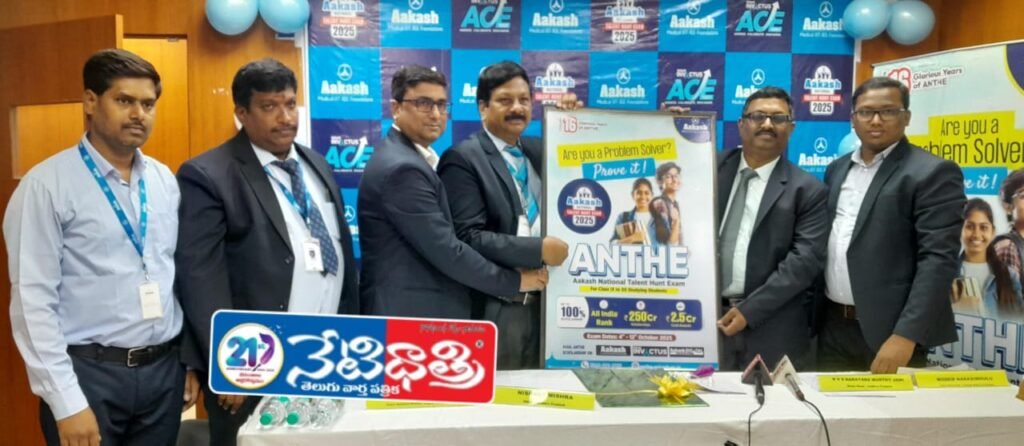 Aakash announces 250 crore scholarships