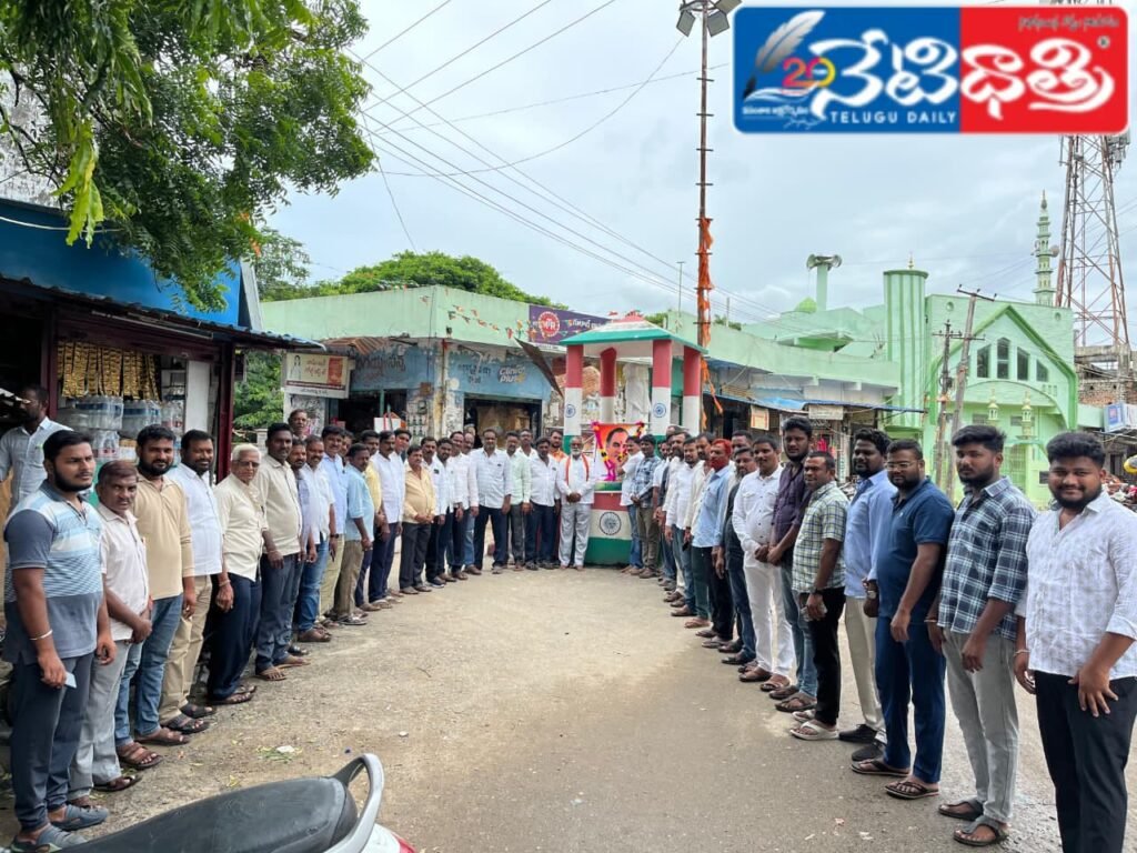Congress party