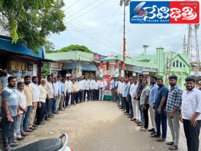 Congress party