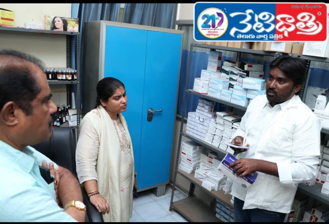 కీర్తి నగర్ పి హెచ్ సి ఆకస్మికంగా తనిఖీ చేసిన కలెక్టర్ డాక్టర్ సత్య శారద