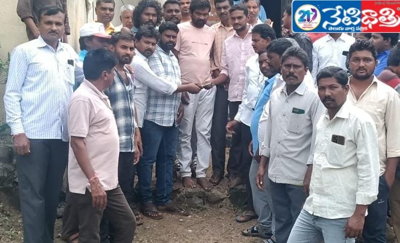 మృతుని కుటుంబానికి ఆర్థిక సహాయం వితరణ…
