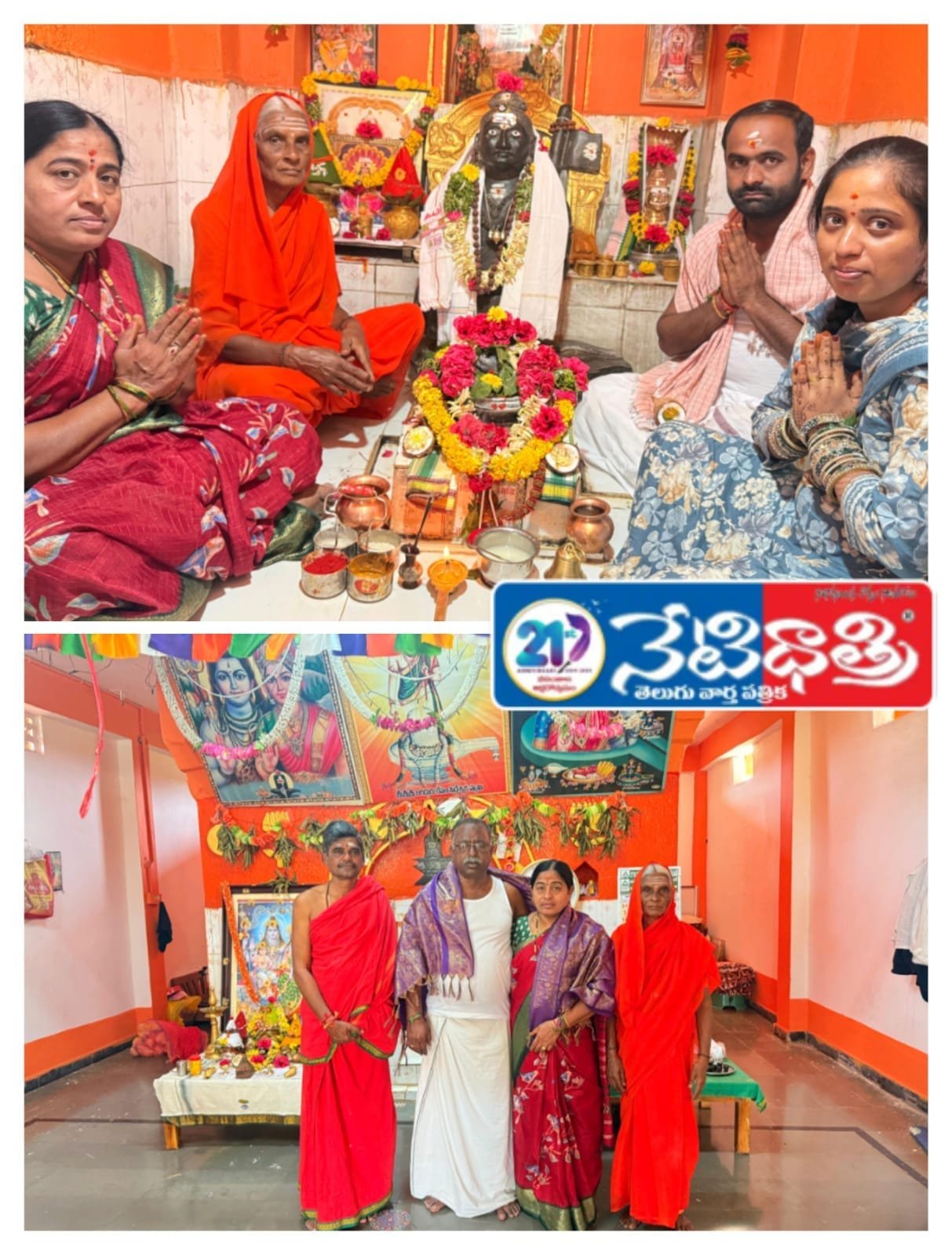 శ్రీ జగద్గురు రేవణసిద్దేశ్వరాయ దేవస్థానాన్ని దర్శించుకున్న కేతకి చైర్మన్…