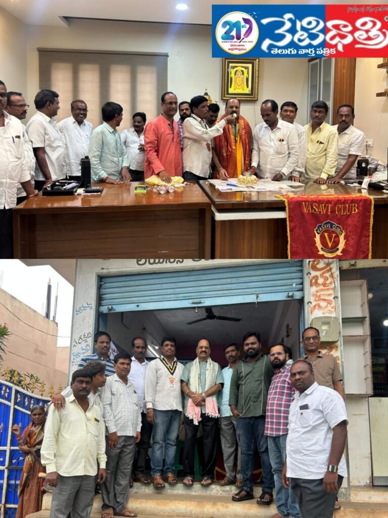 Businessman Ramesh Babu’s Birthday Celebrations in Kalwakurthy