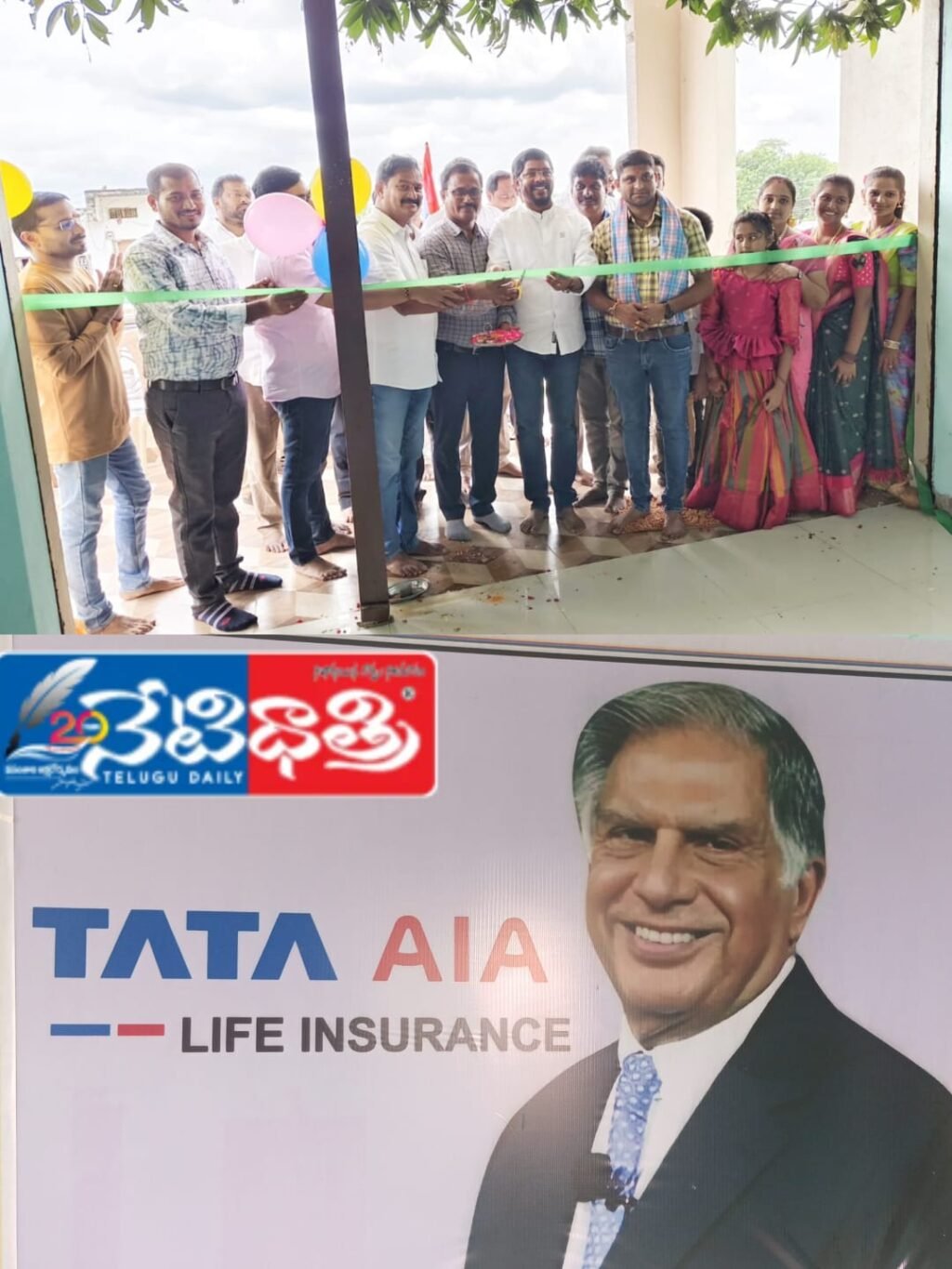 Tata AIA Insurance Service Point Launched in Kesamudram