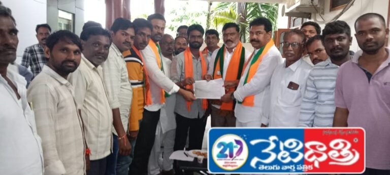 BJP