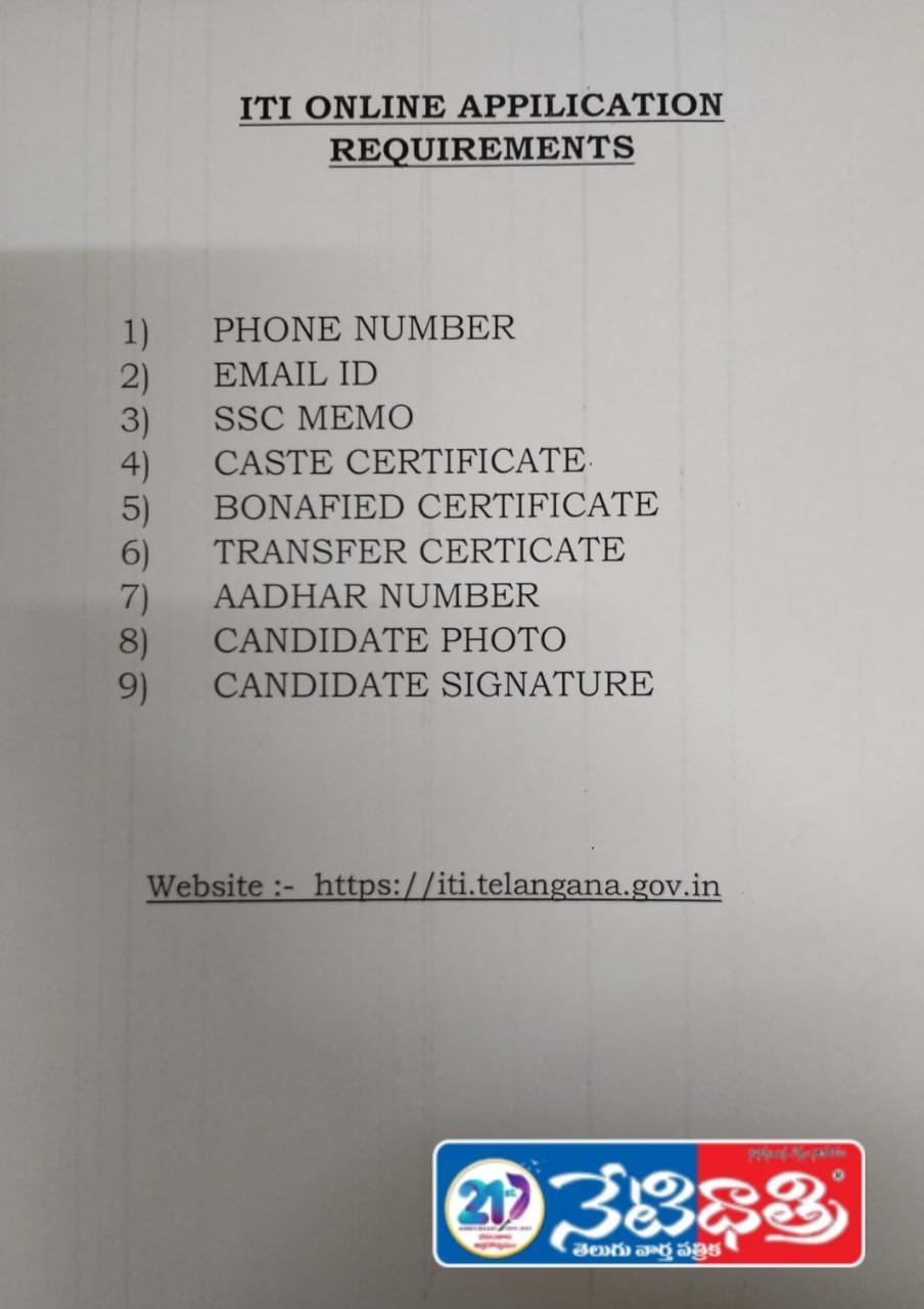 Free ITI Admissions in Zaheerabad