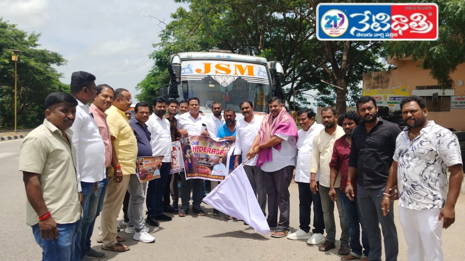 చిరంజీవి పుట్టినరోజు కోసం కరీంనగర్ నుంచి మెగా అభిమానుల ర్యాలీ..