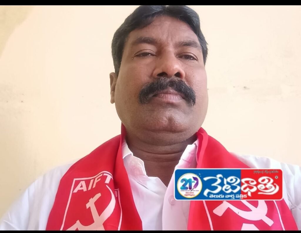 Adivasi Rights Scheduled