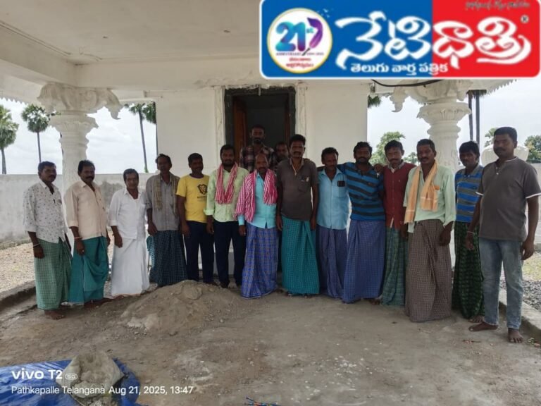 Gowda Sangam