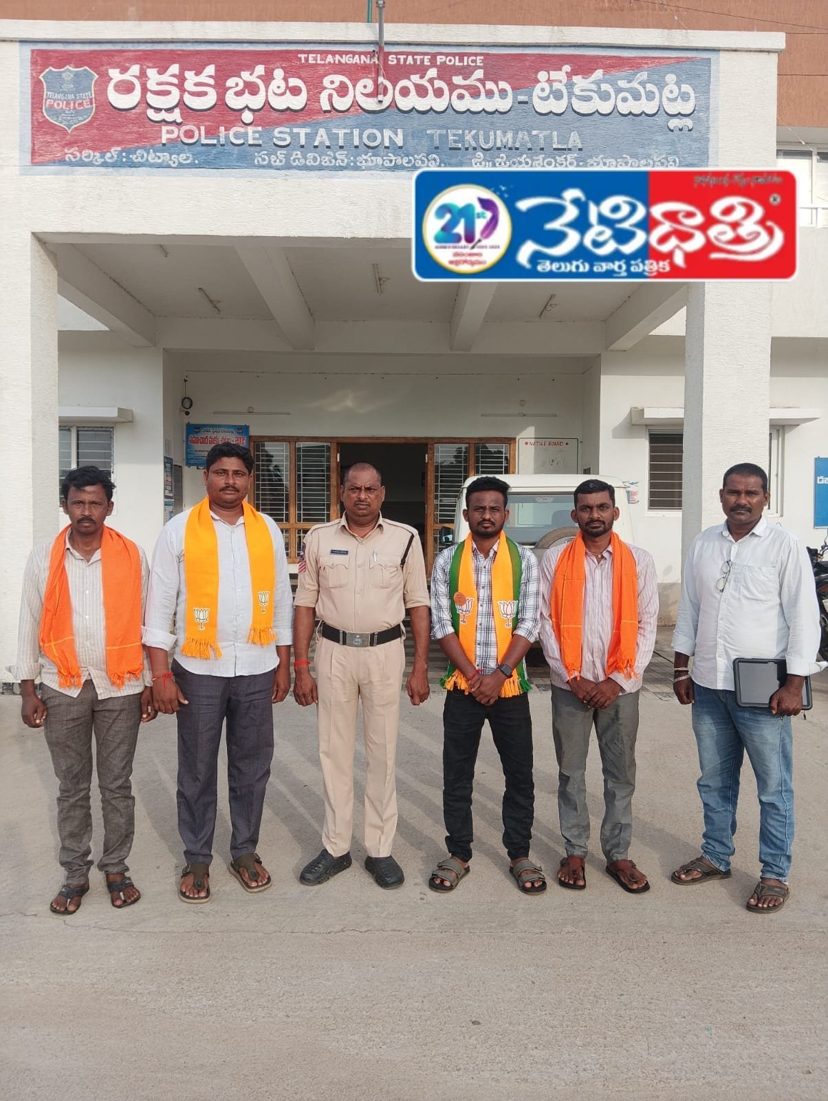 BJP Leaders Pre-Arrested in Bhupalpalli