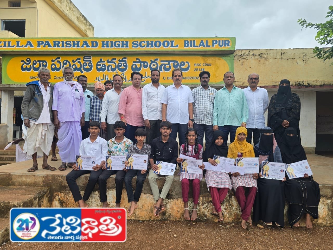 "NRI Rewards School Toppers with Cash Prizes"