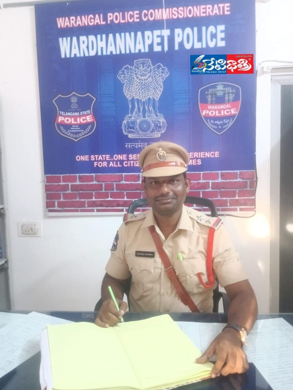 Wardhannapet Gets New SHO, SI N. Saibaba