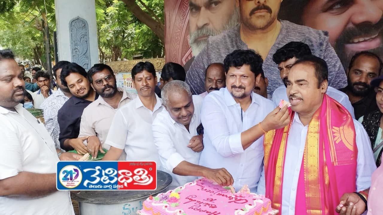 Chiranjeevi’s 70th Birthday Celebrations in Tirupati