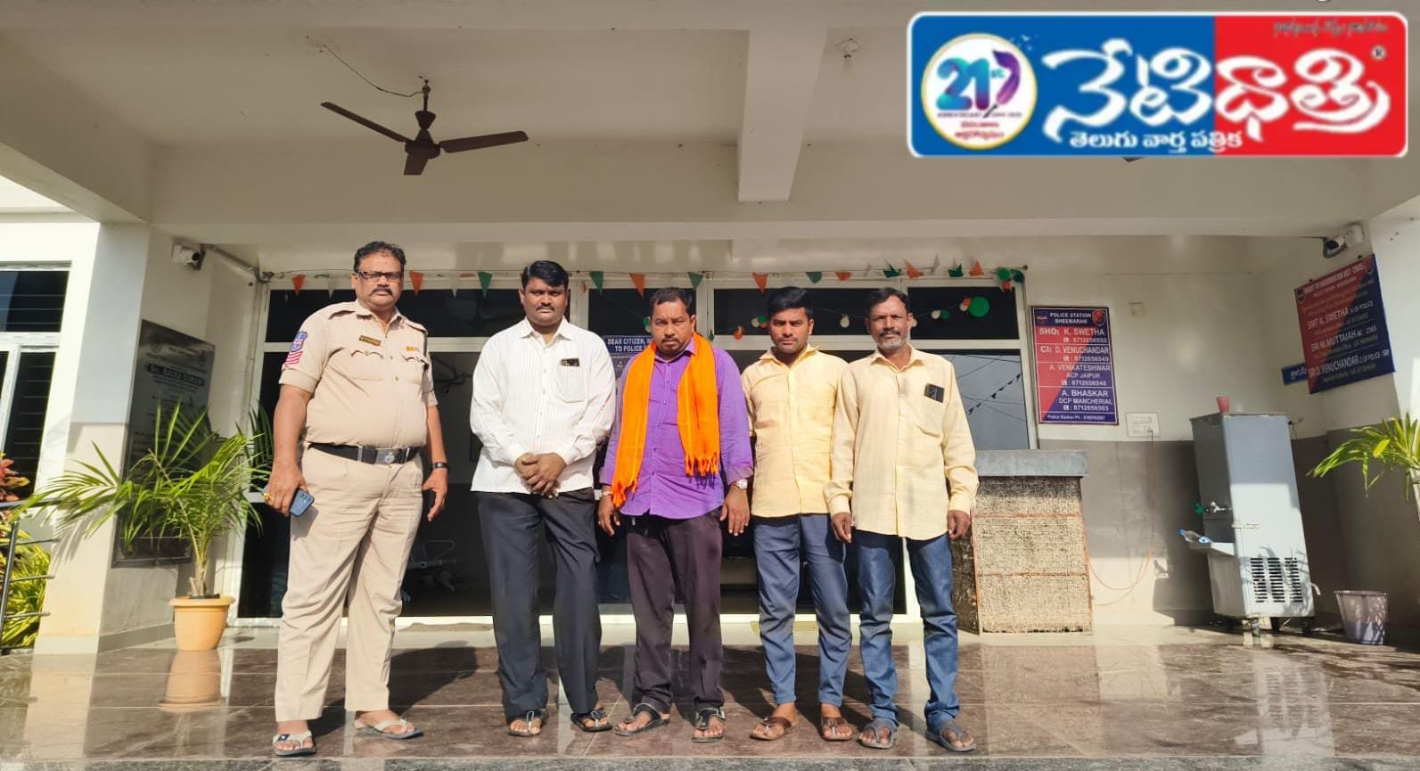 BJP Leaders Arrested in Bhimaram