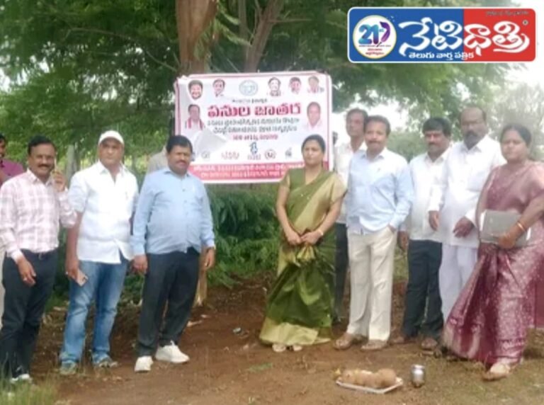 Bhoomi Pooja for Cattle Shed in Anegunta