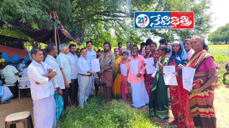 House Patta Distribution for Yanadi Colony, Kogileru