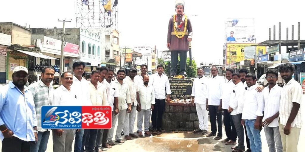 Raj Bahadur Venkatarama Reddy Jayanthi in Metpalli