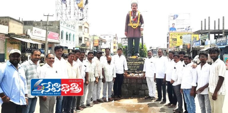 Raj Bahadur Venkatarama Reddy Jayanthi in Metpalli