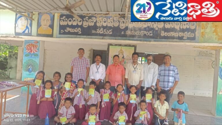 Tie and ID Distribution at Choutuparti School