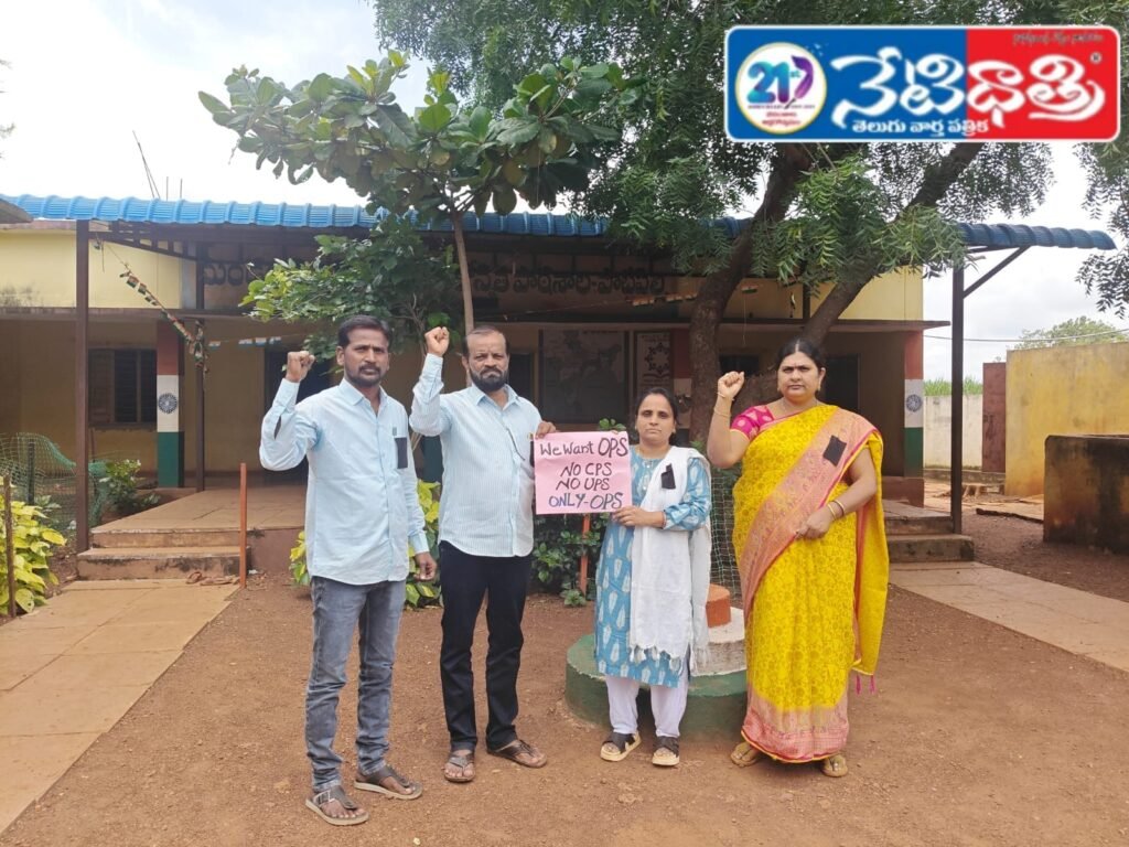 Indiramma House Construction Reviewed in Mogudampalli