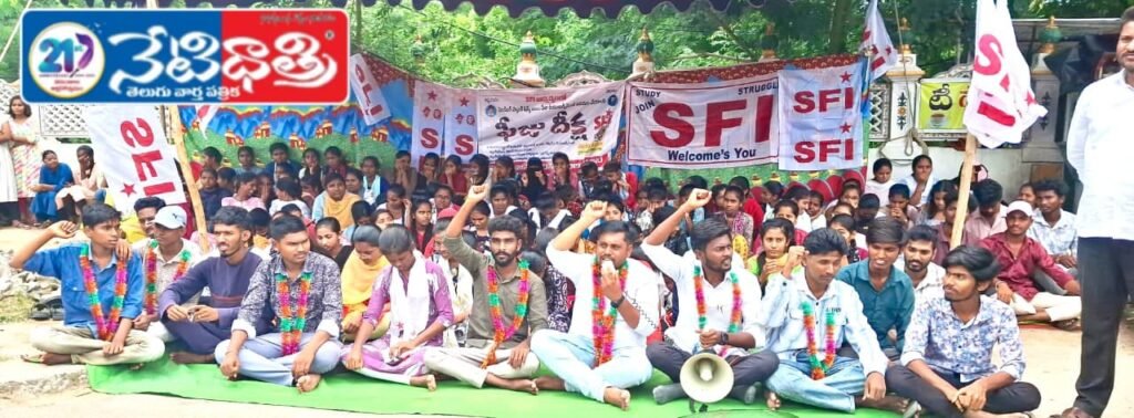 Students Demand Pending Scholarships Release