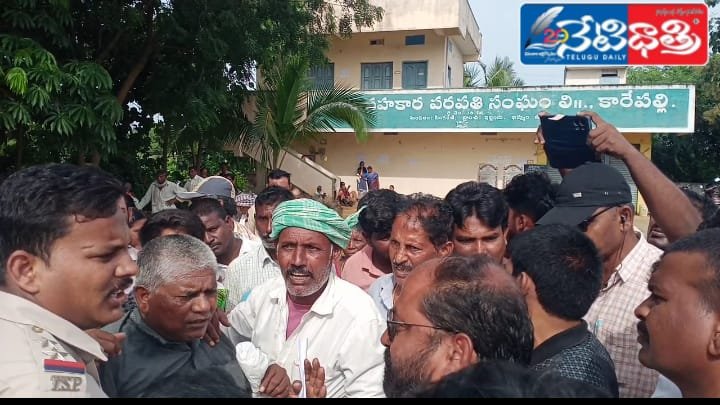 "Farmers Protest Over Urea Shortage in Singereni"