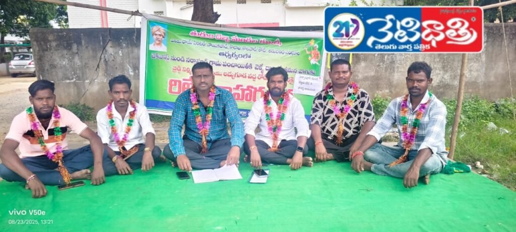 "TDP Extends Support to Narsapur Hunger Strike"