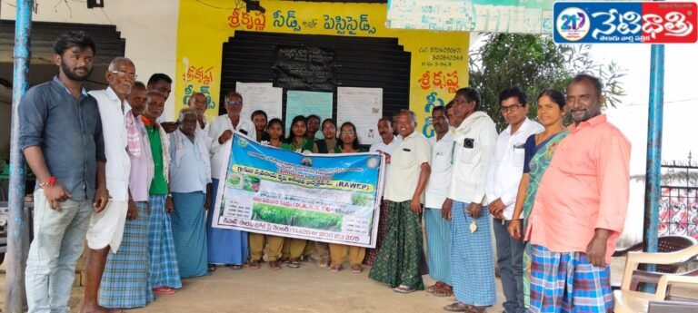 "Awareness on Parthenium Eradication for Farmers"