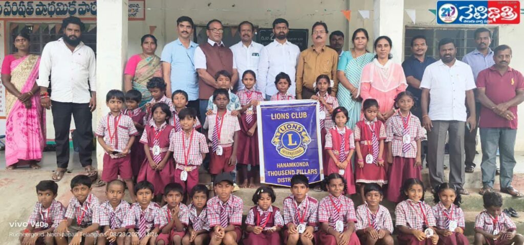 "Lions Club Distributes Ties and Belts to Students"