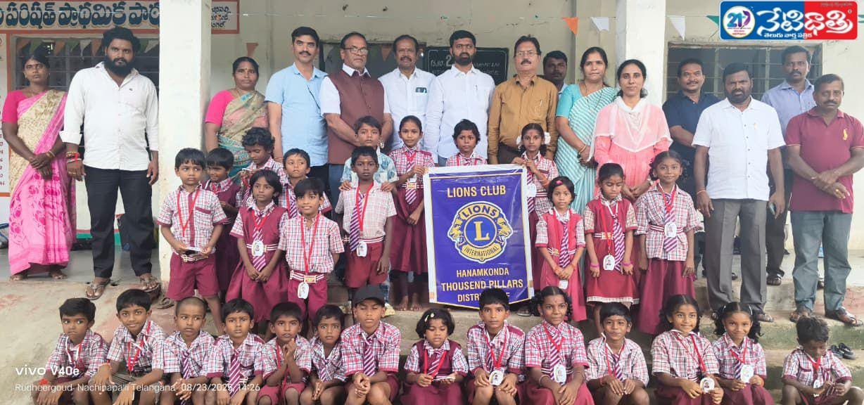 థౌసండ్ పిల్లర్ లయన్స్ క్లబ్ ఆధ్వర్యంలో టై బెల్ట్స్ పంపిణి.