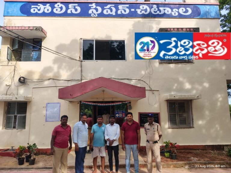 "Illegal Arrests of Golla Kurumas Spark Protest"