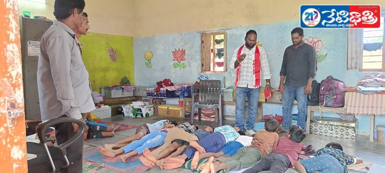 "AISF Demands Action on URS School Teachers"