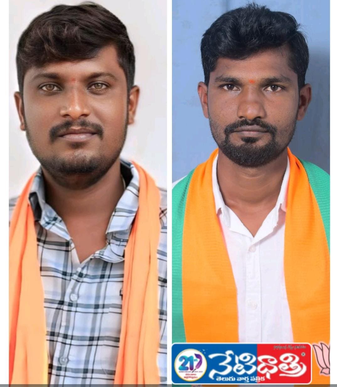 మండల బీజేపీ ప్రధాన కార్యదర్శులు నియామకం…