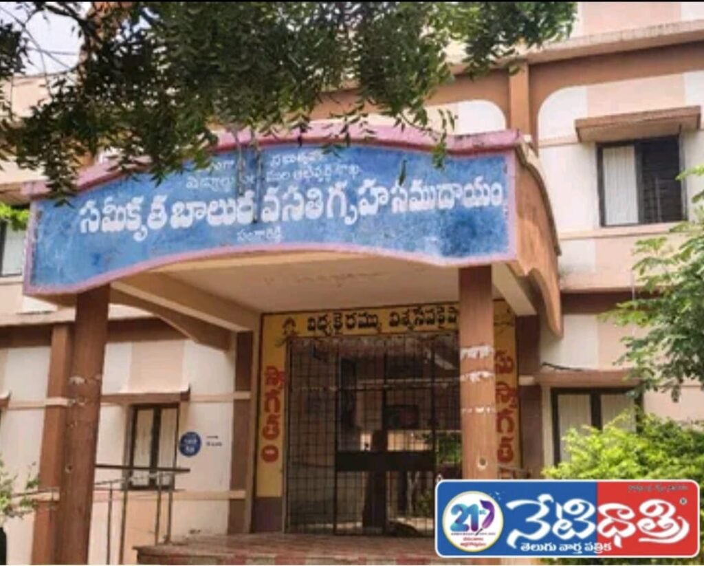 Rs.3.30 Crore Allocated for Hostel Repairs in Sangareddy