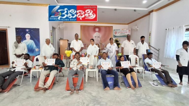 Blood Donation Camp on Brotherhood Day
