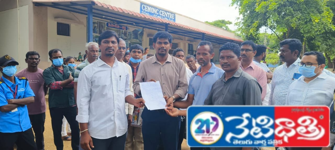 మామిడిగూడెం ఆదివాసులపై పెట్టిన కేసులను ఎత్తివేయాలి…