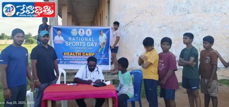Health Camp for Kabaddi & Wrestling Players.